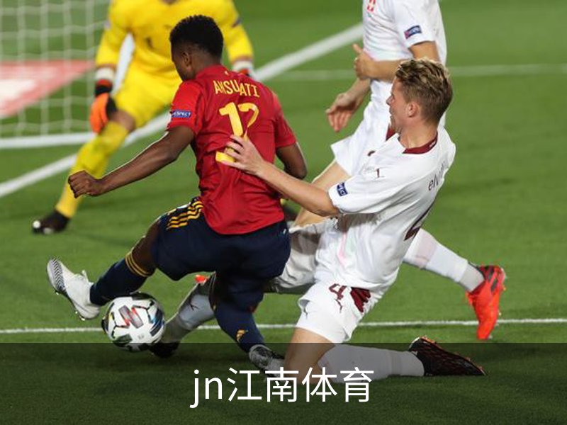 了解jn江南体育